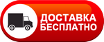 Бесплатная доставка дизельных пушек по Усть-Илимске